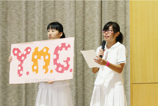 部活イメージ